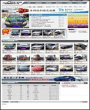 【二手車源碼】最新最全二手車源碼 產(chǎn)品參考信息