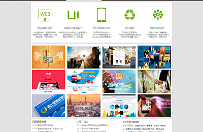 帝國cms7.5內(nèi)核仿知音漫畫網(wǎng)站源碼帶手機端